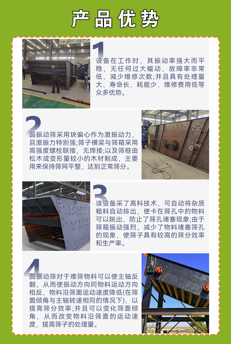 産品優勢.jpg