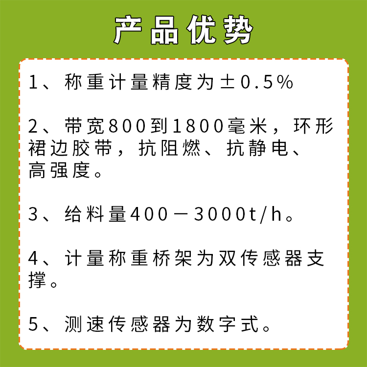 産品優勢.jpg